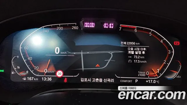 BMW 5 Series (G30) id 2680440 из Кореи 9