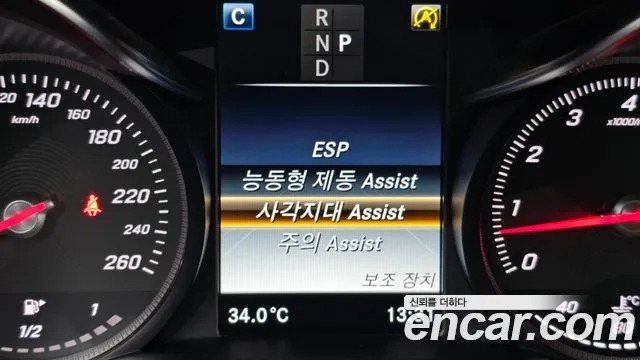 Mercedes-Benz C-Class W205 id 2913118 из Кореи 9