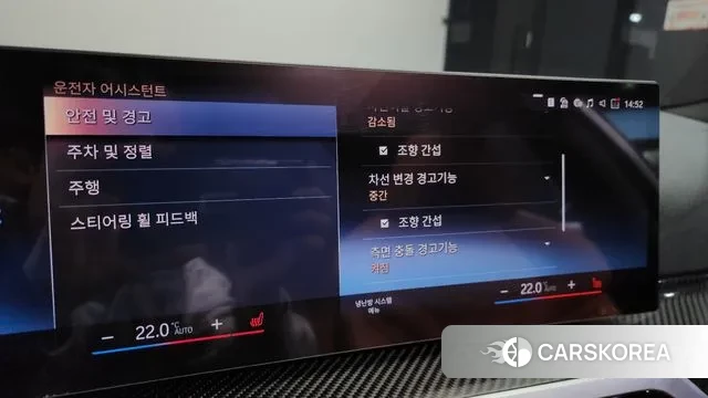 BMW 3 Series (G20) id 3664359 из Кореи 9