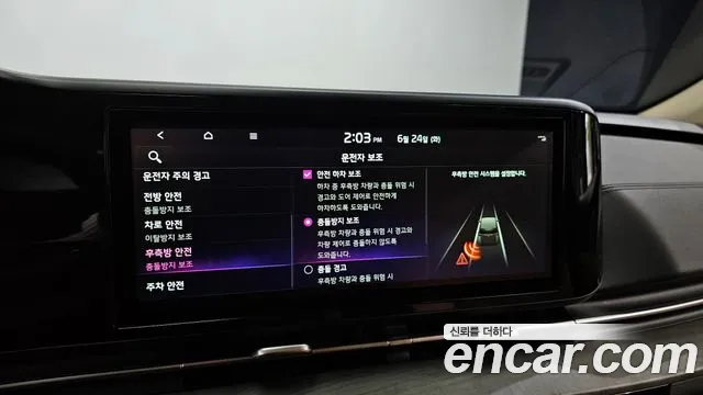 Kia Carnival 4th generation id 2852817 из Кореи 9