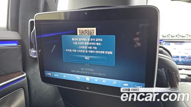 Mercedes-Benz S-Class W223 id 2749104 из Кореи 9