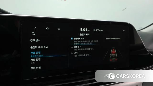Hyundai The New Grandeur IG id 4389011 из Кореи 9