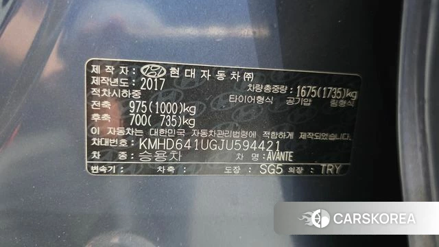 Hyundai Avante AD id 4448280 из Кореи 9