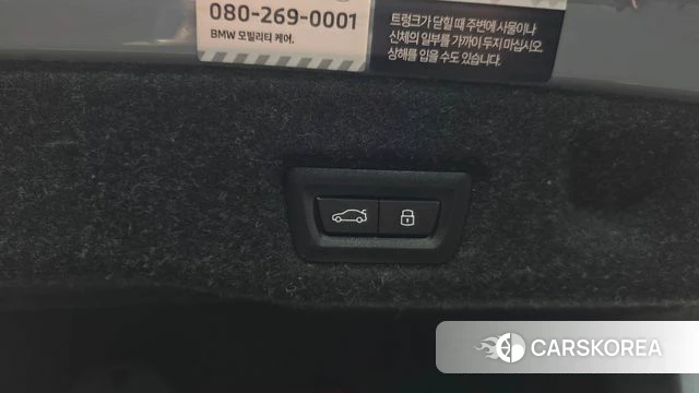BMW 5 Series (G60) id 4752770 из Кореи 9