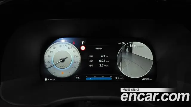 Hyundai The New Palisade id 2680825 из Кореи 9