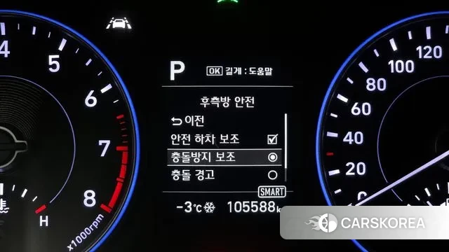 Hyundai Palisade id 3621360 из Кореи 9