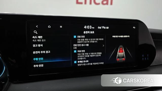 Hyundai The New Palisade id 4481313 из Кореи 9