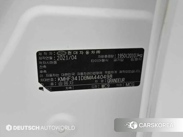 Hyundai The New Grandeur IG id 4187436 из Кореи 9