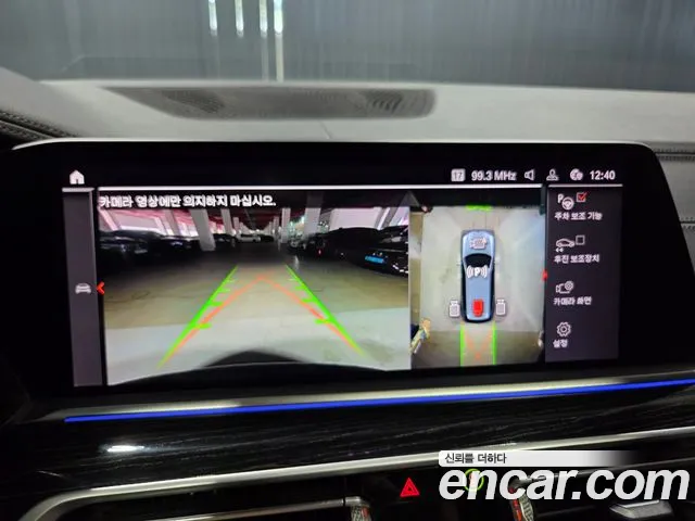 BMW X7 (G07) id 2849952 из Кореи 9