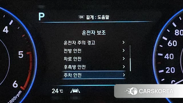 Hyundai Palisade id 3942792 из Кореи 9