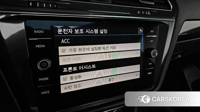 Volkswagen Tiguan Allspace id 4625399 из Кореи 9