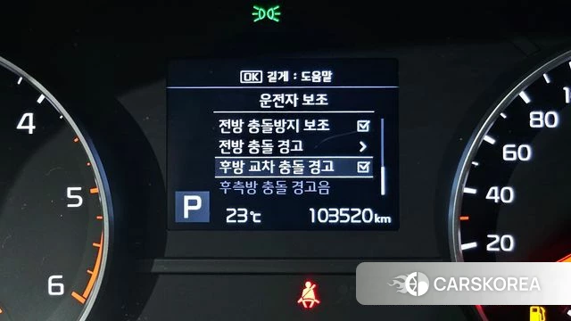 Kia Sportage The Bold id 4907656 из Кореи 9