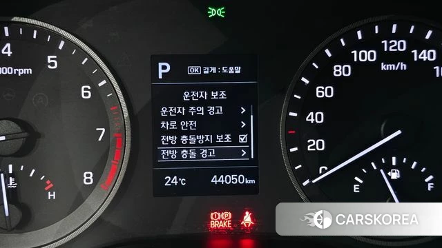 Hyundai All New Tucson id 4520552 из Кореи 9
