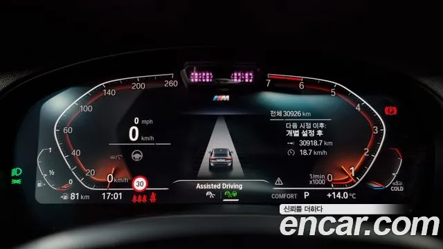 BMW X4 (G02) id 2538797 из Кореи 9