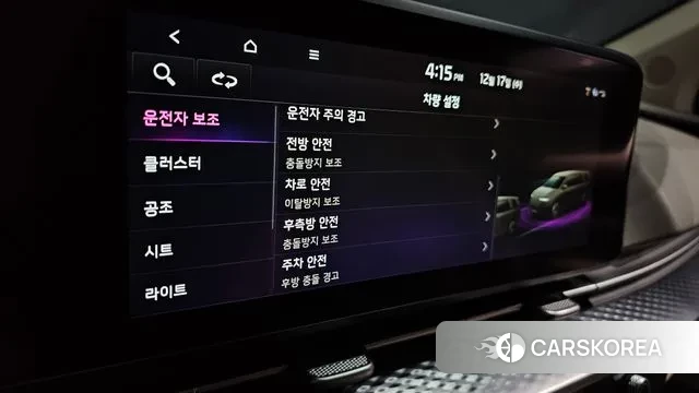 Kia Carnival 4th generation id 3488164 из Кореи 9