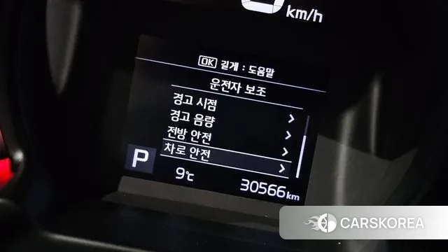 Kia The New Ray id 3534996 из Кореи 9