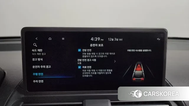 Hyundai The New Casper id 3436865 из Кореи 9