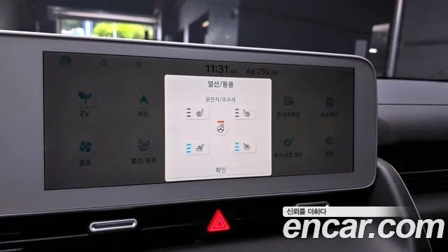 Hyundai Ionic 5 id 2858980 из Кореи 9