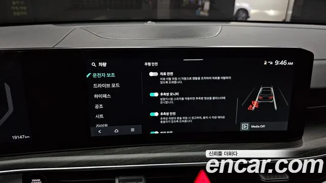 Kia The New K5 3rd generation id 2607118 из Кореи 9