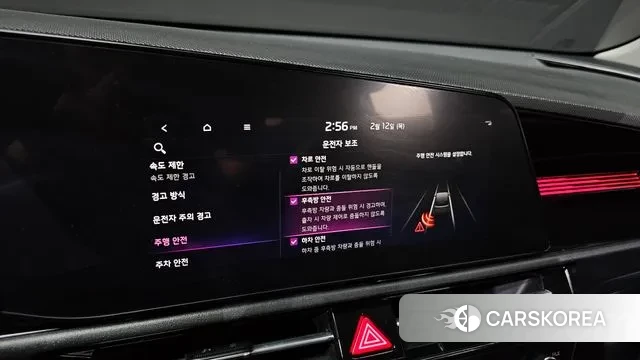 Kia Di Ol Nu Niro id 3685524 из Кореи 9