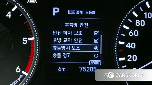 Hyundai Santa Fe TM id 3514926 из Кореи 9