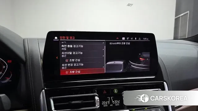 BMW 8 Series (G15) id 3207219 из Кореи 9