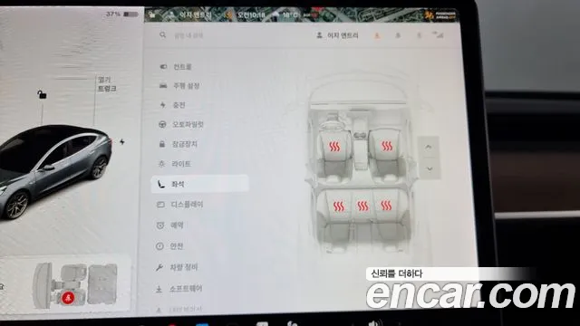 Tesla Model 3 id 2705593 из Кореи 9