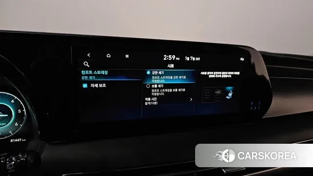 Hyundai The New Palisade id 3555726 из Кореи 9