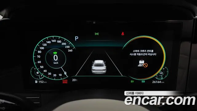 Hyundai The New Grandeur IG Hybrid id 2677251 из Кореи 9