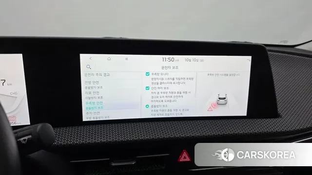 Kia EV6 id 3232310 из Кореи 9