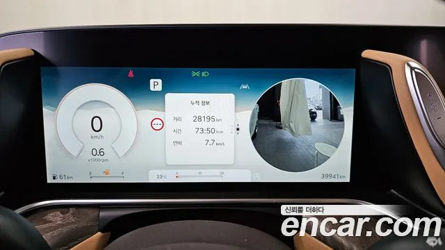 Genesis G90 (RS4) id 2654037 из Кореи 9