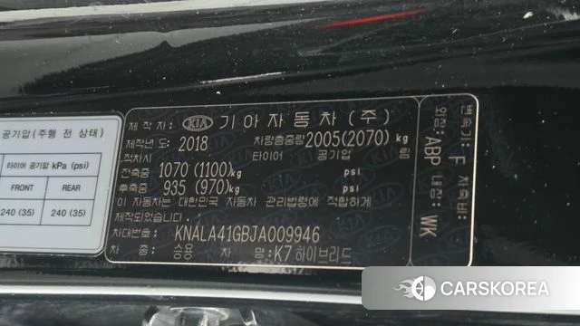 Kia All New K7 Hybrid id 4776367 из Кореи 9