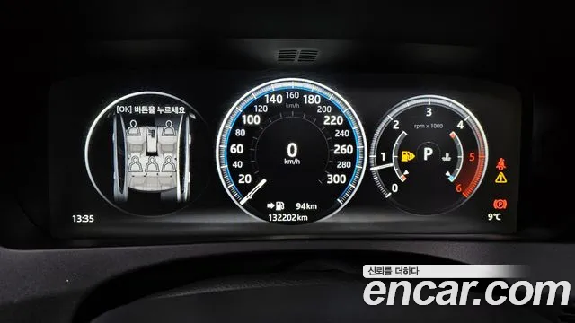 Jaguar XE id 2520521 из Кореи 9