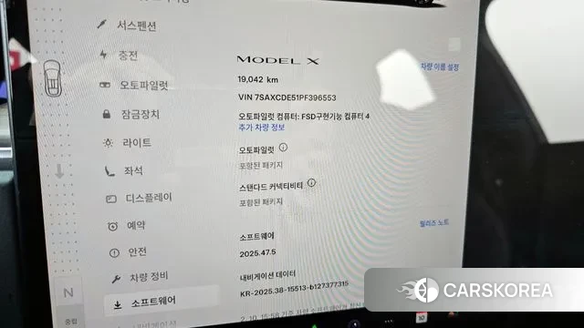 Tesla Model X id 3675191 из Кореи 9