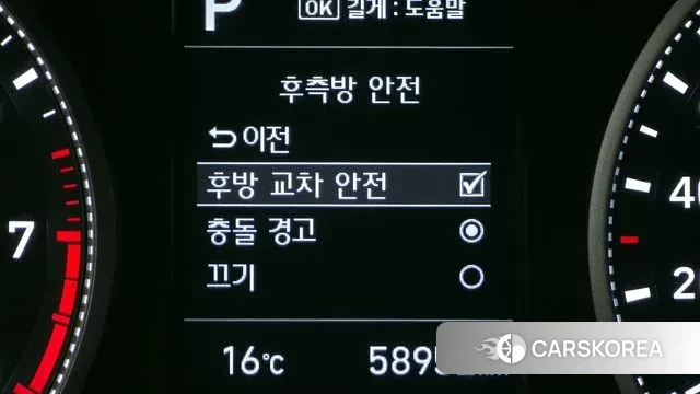 Hyundai The New Avante AD id 3703277 из Кореи 9