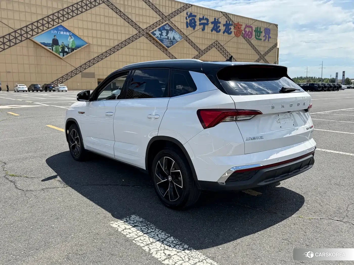 Skoda Komick id 4553960 из Китая 9