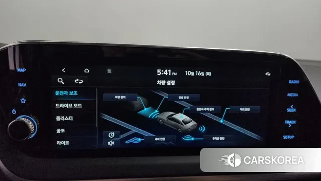 Hyundai Sonata (DN8) id 3252106 из Кореи 9