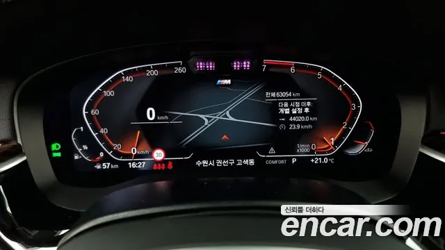 BMW 5 Series (G30) id 2682903 из Кореи 9