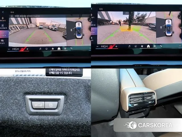 BMW 5 Series (G60) id 3538417 из Кореи 9