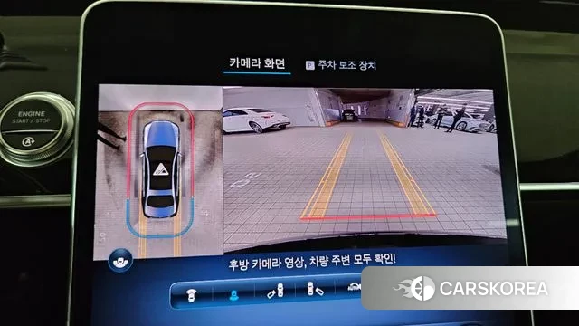 Mercedes-Benz S-Class W223 id 3697483 из Кореи 9