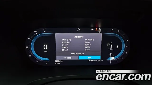 Volvo S90 id 2677747 из Кореи 9