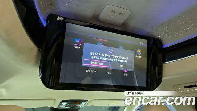 Kia The New Carnival 4th Generation id 2473759 из Кореи 9