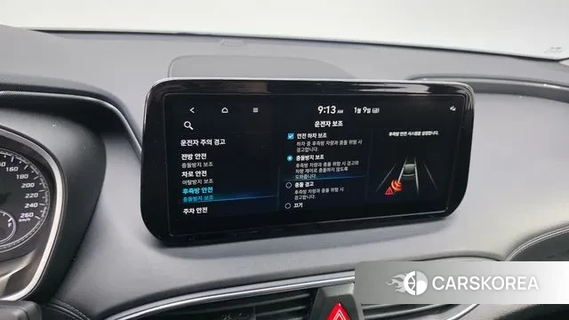 Hyundai The New Santa Fe id 3566658 из Кореи 9