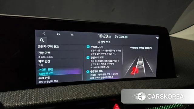 Kia EV6 id 4623294 из Кореи 9