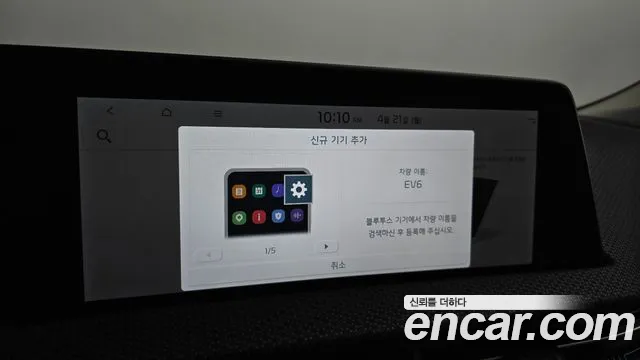 Kia EV6 id 2647923 из Кореи 9