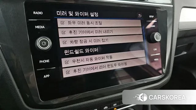 Volkswagen Tiguan second Generation id 3484974 из Кореи 9