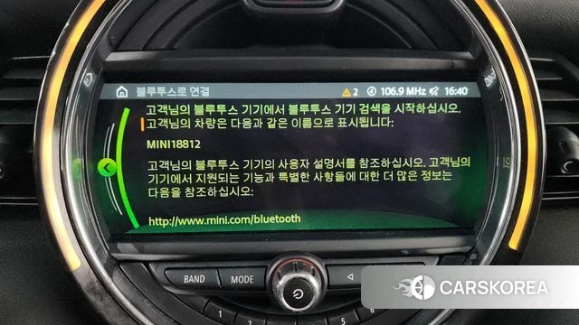 Mini Cooper id 3852841 из Кореи 9