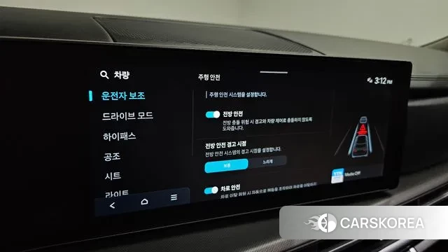 Hyundai Santa Fe (MX5) id 3701147 из Кореи 9