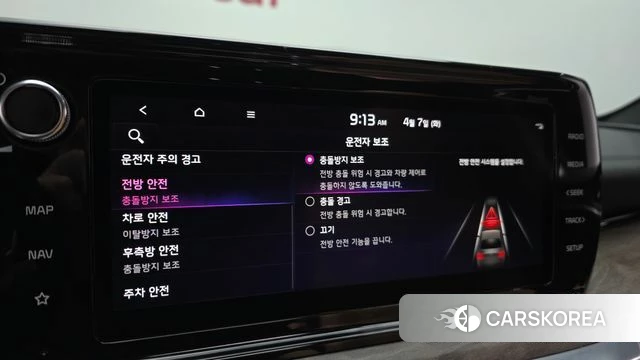 Kia K5 3rd generation id 3897730 из Кореи 9