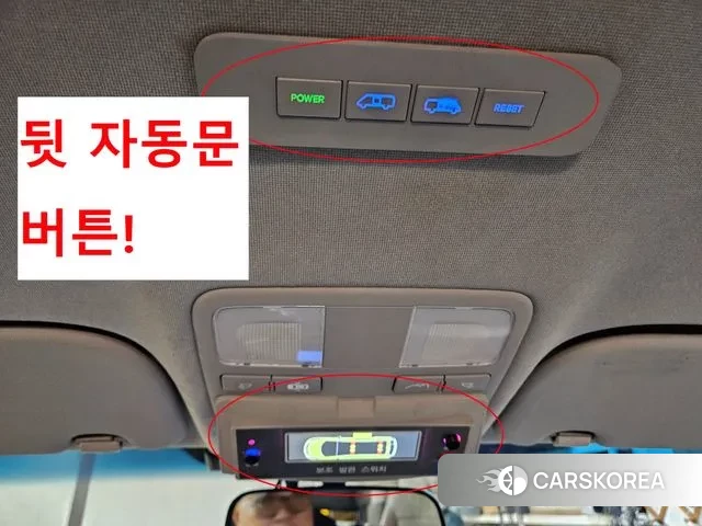 Hyundai The New Grand Starex id 3319414 из Кореи 9